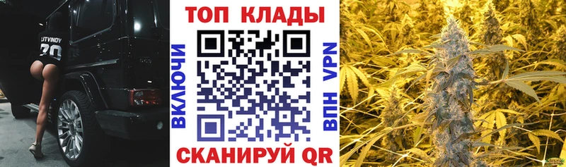 Магазины продажи наркотиков Ковылкино KRAKEN зеркало  Гашиш  КОКАИН  А ПВП 