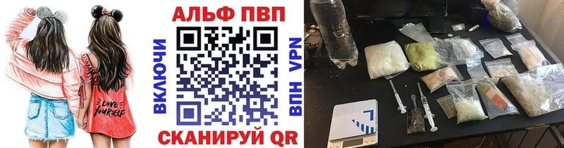 дарнет шоп  darknet состав  Alpha-PVP крисы CK  Ковылкино 