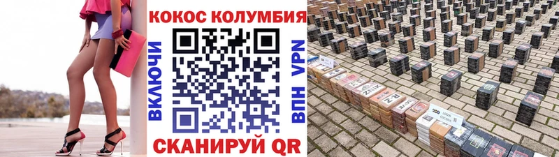 Cocaine Эквадор  купить наркоту  blacksprut зеркало  Ковылкино 