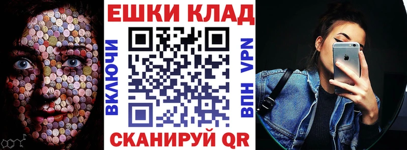 блэк спрут онион  Ковылкино  мориарти официальный сайт  Ecstasy 280мг 