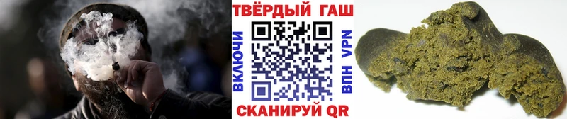 OMG зеркало  Ковылкино  ГАШИШ убойный  купить  сайты 