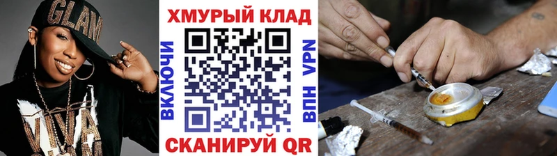 это какой сайт  продажа наркотиков  Ковылкино  Героин VHQ 