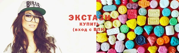 ПСИЛОЦИБИНОВЫЕ ГРИБЫ Алексеевка