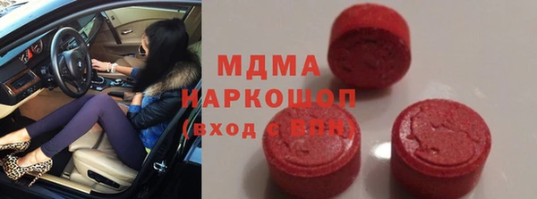 ПСИЛОЦИБИНОВЫЕ ГРИБЫ Алексеевка