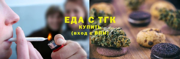 ПСИЛОЦИБИНОВЫЕ ГРИБЫ Алексеевка