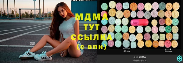 ПСИЛОЦИБИНОВЫЕ ГРИБЫ Алексеевка