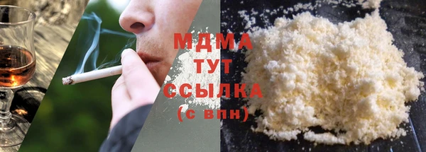 ПСИЛОЦИБИНОВЫЕ ГРИБЫ Алексеевка