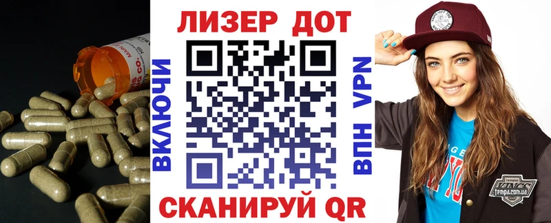 LSD-25 экстази кислота  mega зеркало  Ковылкино 