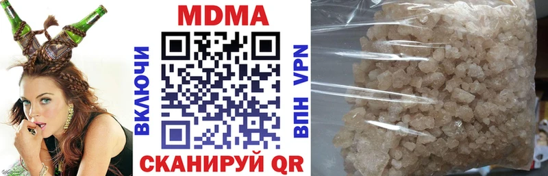 закладки  Ковылкино  MDMA молли 