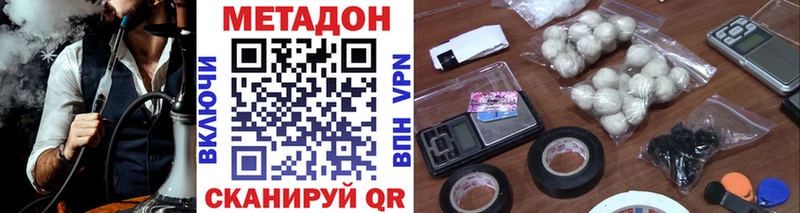 MEGA как войти Ковылкино МЕТАДОН VHQ