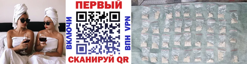 МЕТАМФЕТАМИН витя где купить наркотик Ковылкино