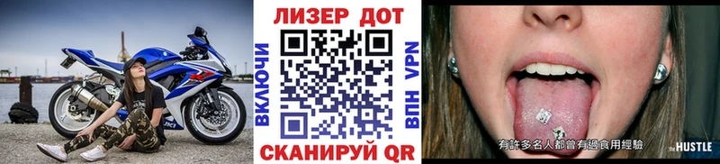 Марки 25I-NBOMe 1500мкг  Ковылкино 